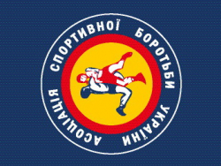 Ассоциация спортивной борьбы Украины - Греко-римская борьба
