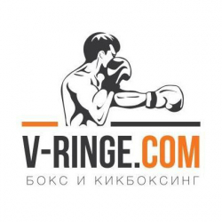 Секция бокса и кикбоксинга Виктории Руденко V-RINGE - Бокс