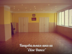 Школа танцев Elise Dance - Киев, Танцы, Hip-Hop, Хореография