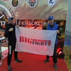 BigFight (БигФайт) - Киев, Бокс