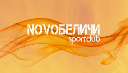Новобеличи Спорт Клуб - Каратэ