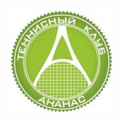 Теннисный клуб Ананас - Теннис