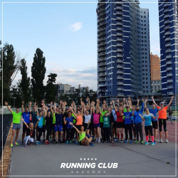 Saucony Running Club - Киев, Легкая атлетика
