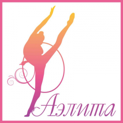 АЭЛИТА - студия гармоничного физического развития - Художественная гимнастика