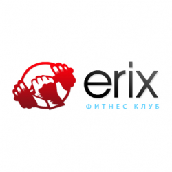 Фитнес клуб Erix - Тренажерные залы