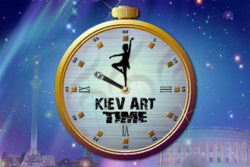 Школа танцев Kiev Art Time - Танцы