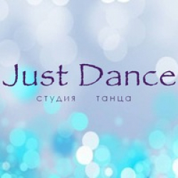 Студия танца Just Dance - Stretching
