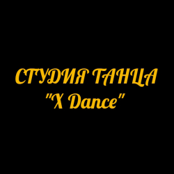Студия танца X-dance - Pole Sport