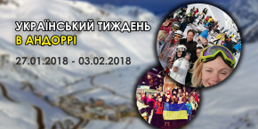 2-ski-week-2018-rus.png