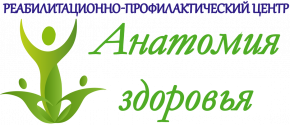 logo-anatomia-zdorovia-rus.png