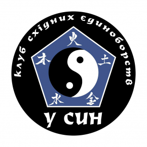 logo-usin-black222-0.jpg